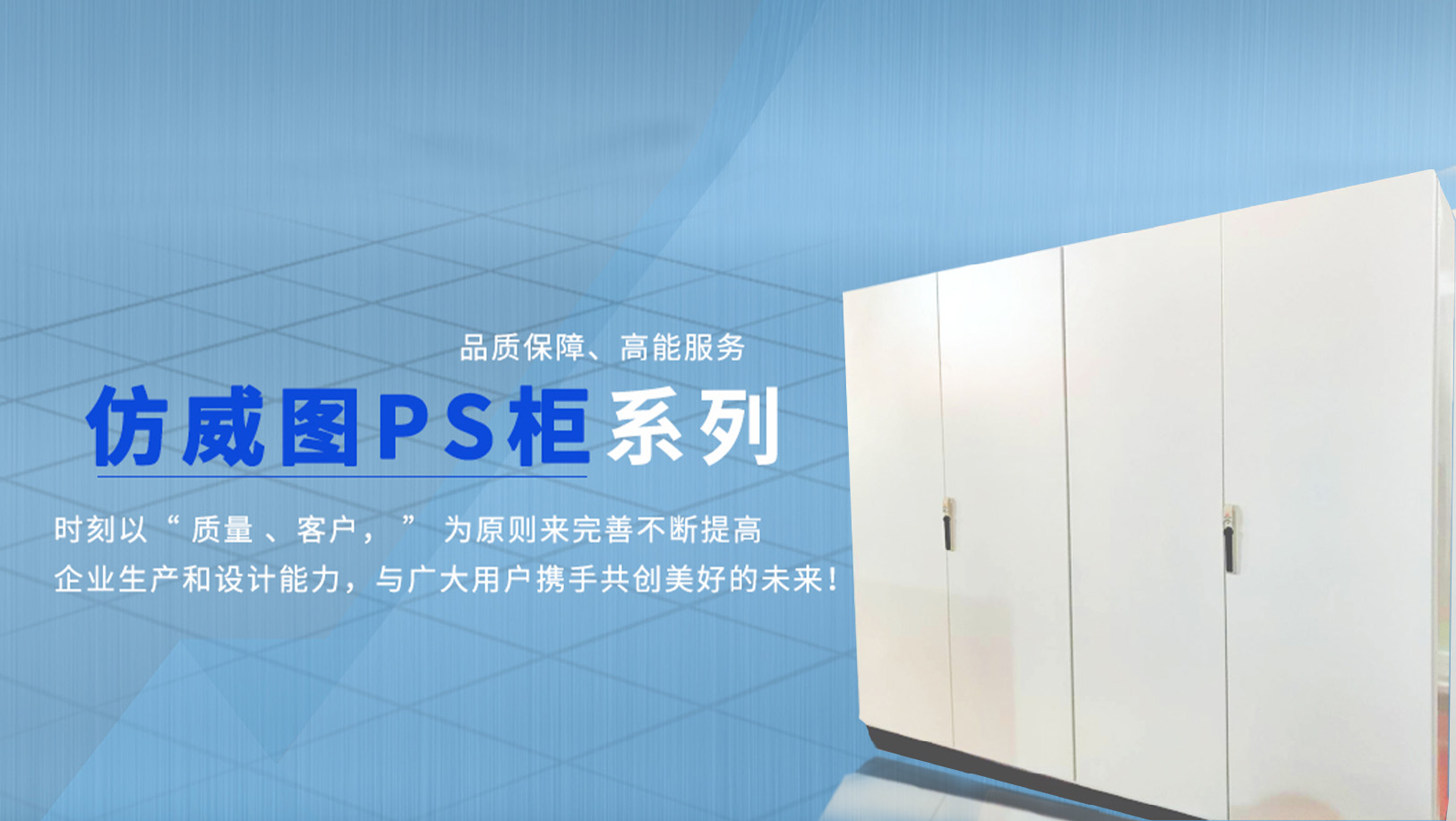 濟(jì)南電氣成套：為何被稱為電力系統(tǒng)的 “心臟”？