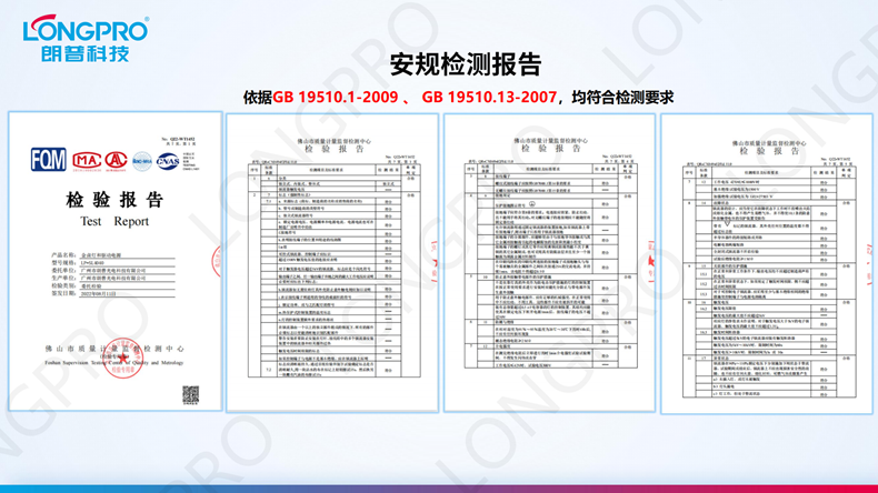 2023-01-16 全光譜日照模擬器_08.png 2023-01-16 全光譜日照模擬器_08.png